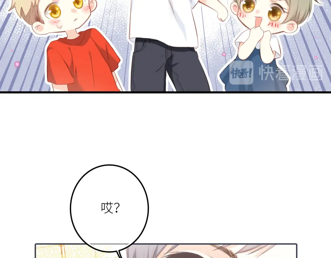第99话 真心话？！大冒险！ 第34页