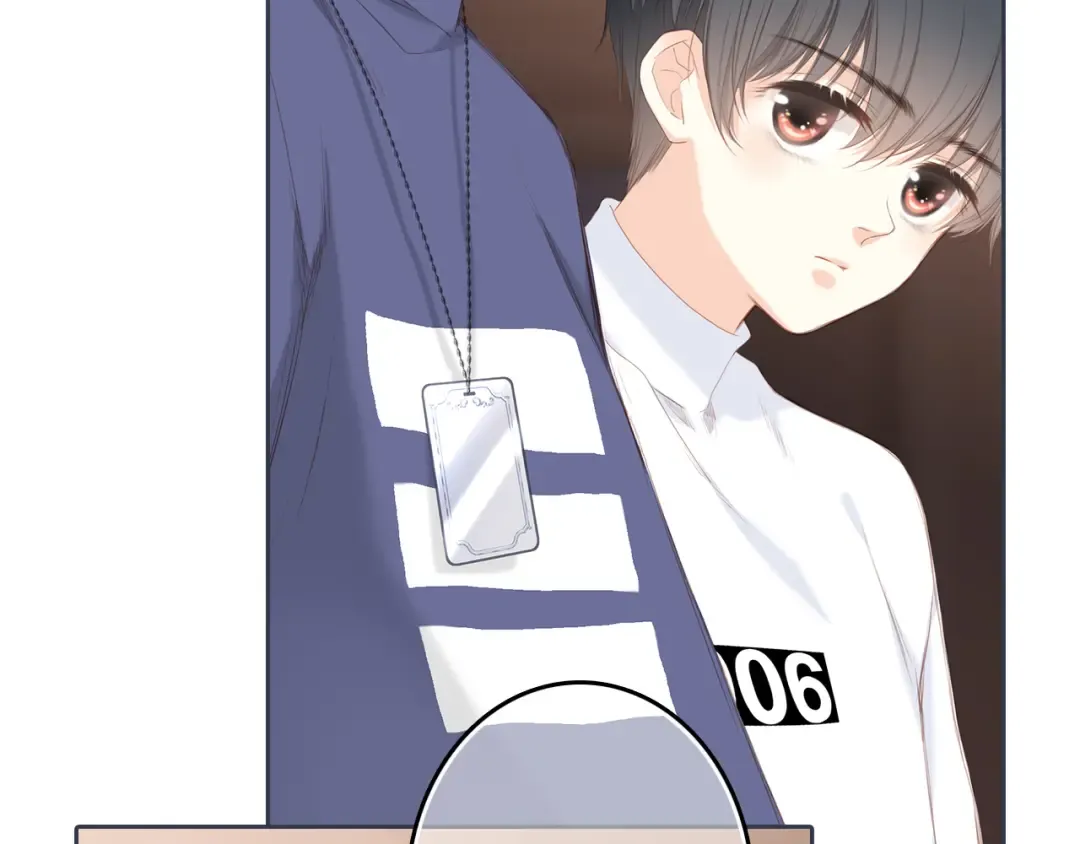 第99话 真心话？！大冒险！ 第44页