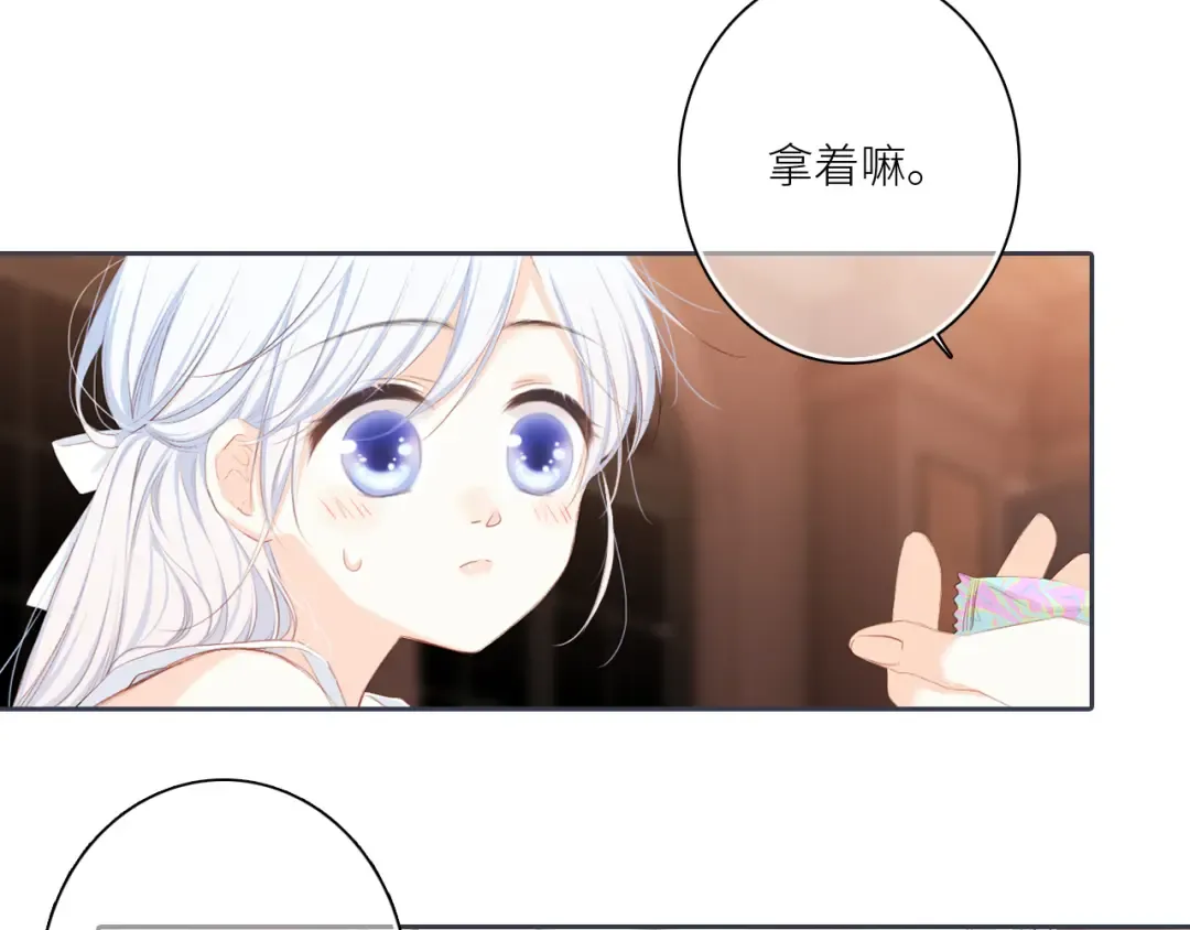 第99话 真心话？！大冒险！ 第58页