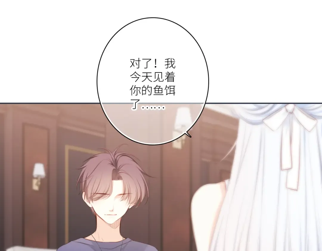 第99话 真心话？！大冒险！ 第62页