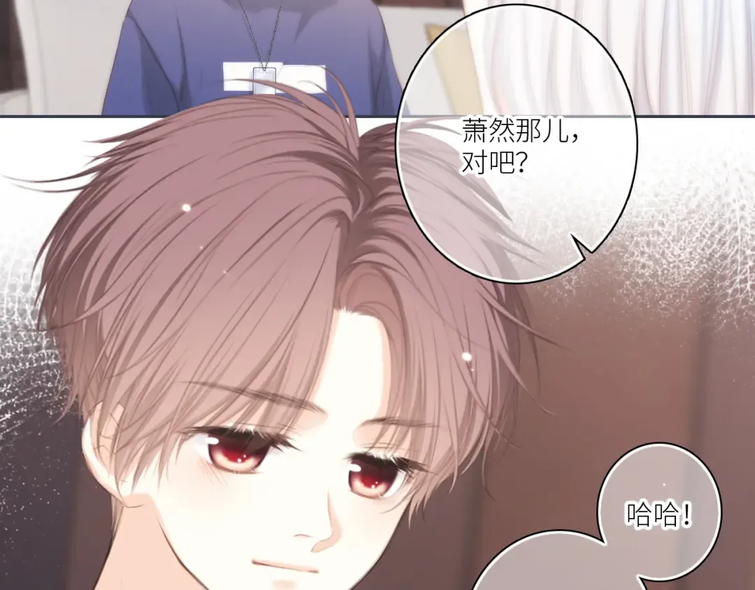 第99话 真心话？！大冒险！ 第63页