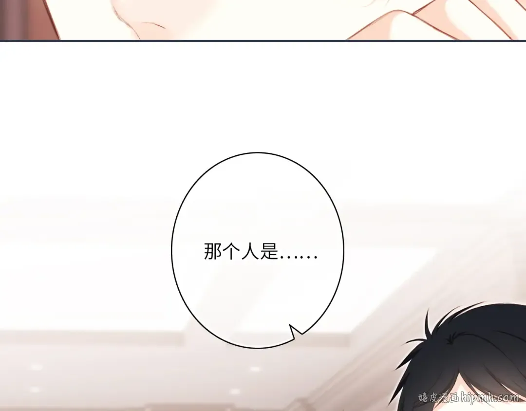 第99话 真心话？！大冒险！ 第112页