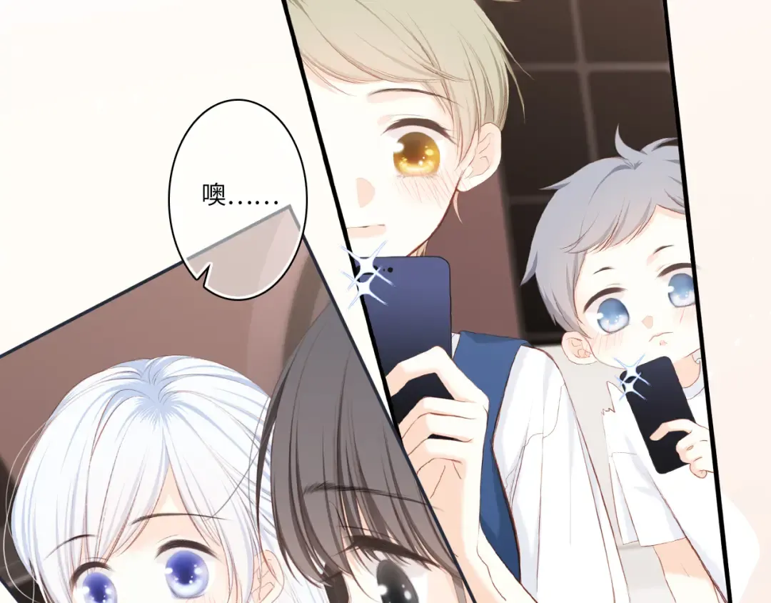 第99话 真心话？！大冒险！ 第150页
