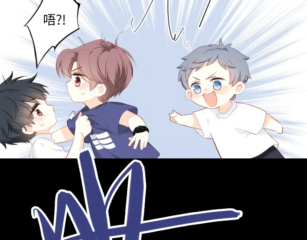 第99话 真心话？！大冒险！ 第157页