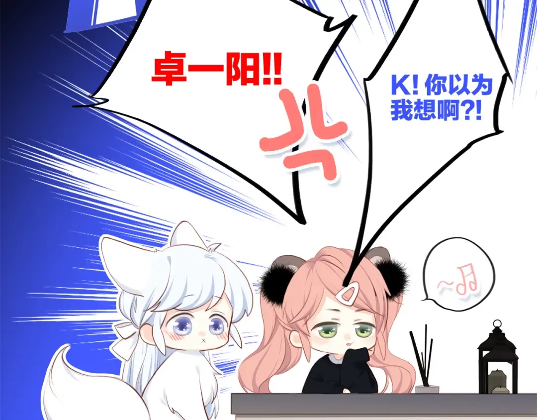 第99话 真心话？！大冒险！ 第163页