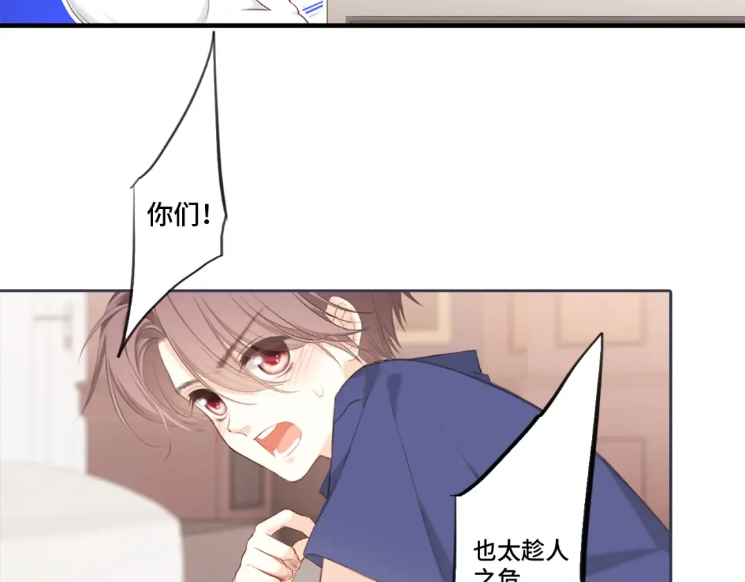 第99话 真心话？！大冒险！ 第164页