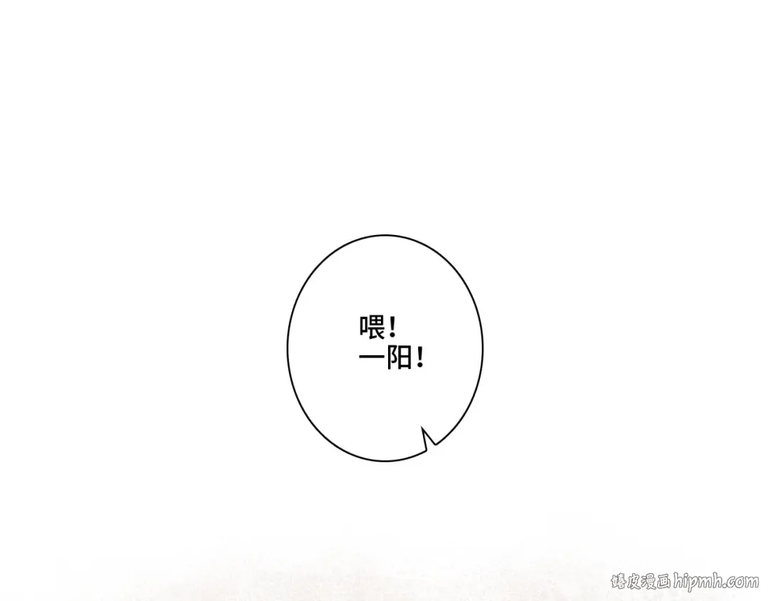 第99话 真心话？！大冒险！ 第168页