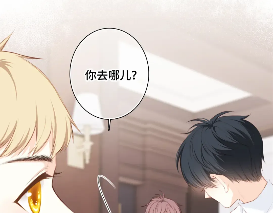 第99话 真心话？！大冒险！ 第169页