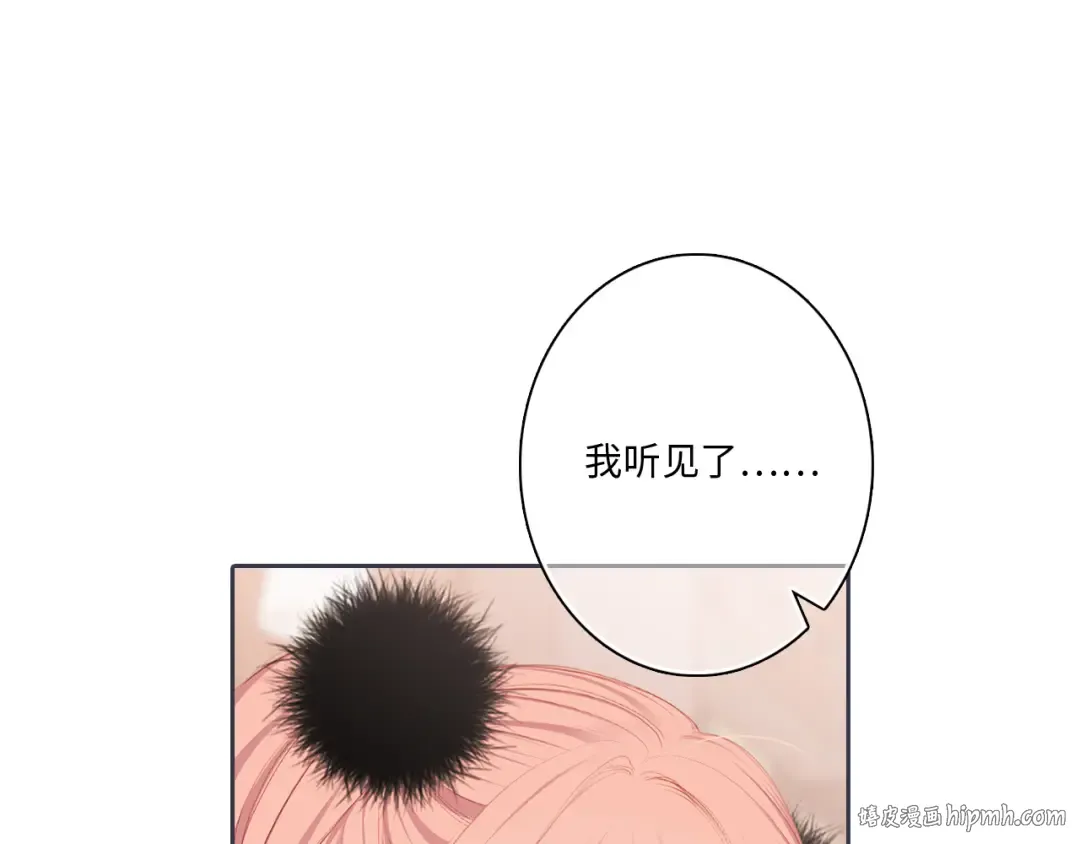 第99话 真心话？！大冒险！ 第176页