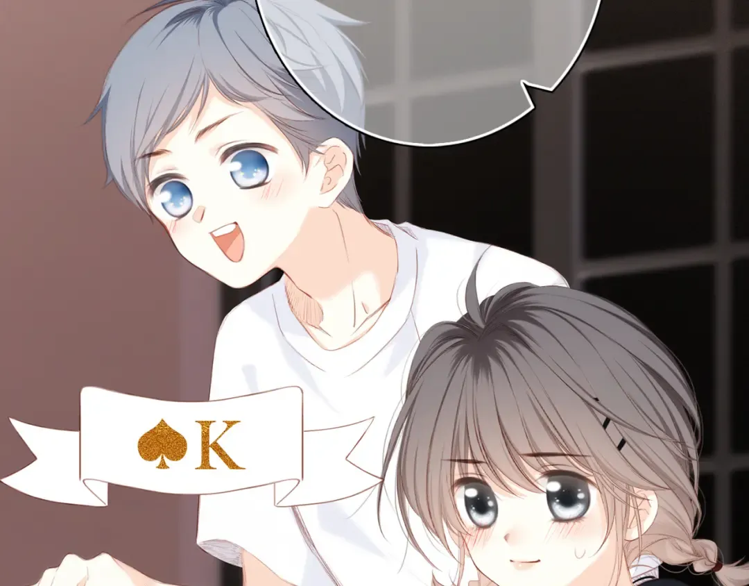 第99话 真心话？！大冒险！ 第186页
