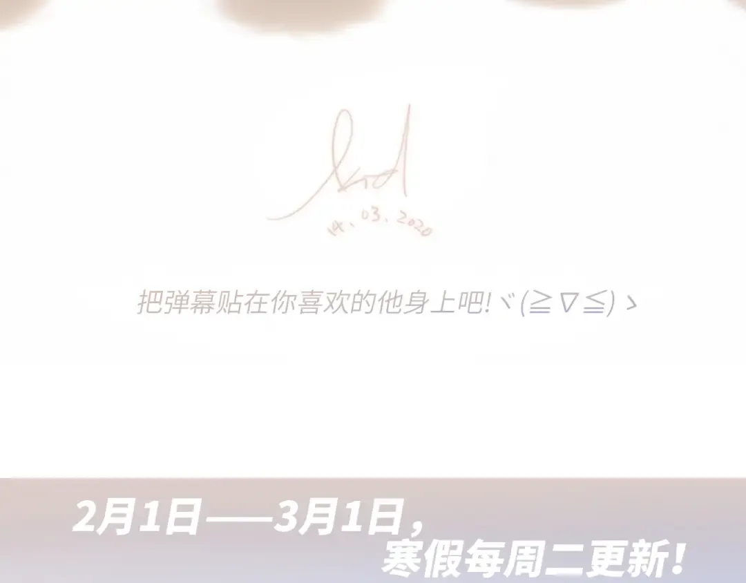 第100话上 来啊！跟我撒娇！ 第4页