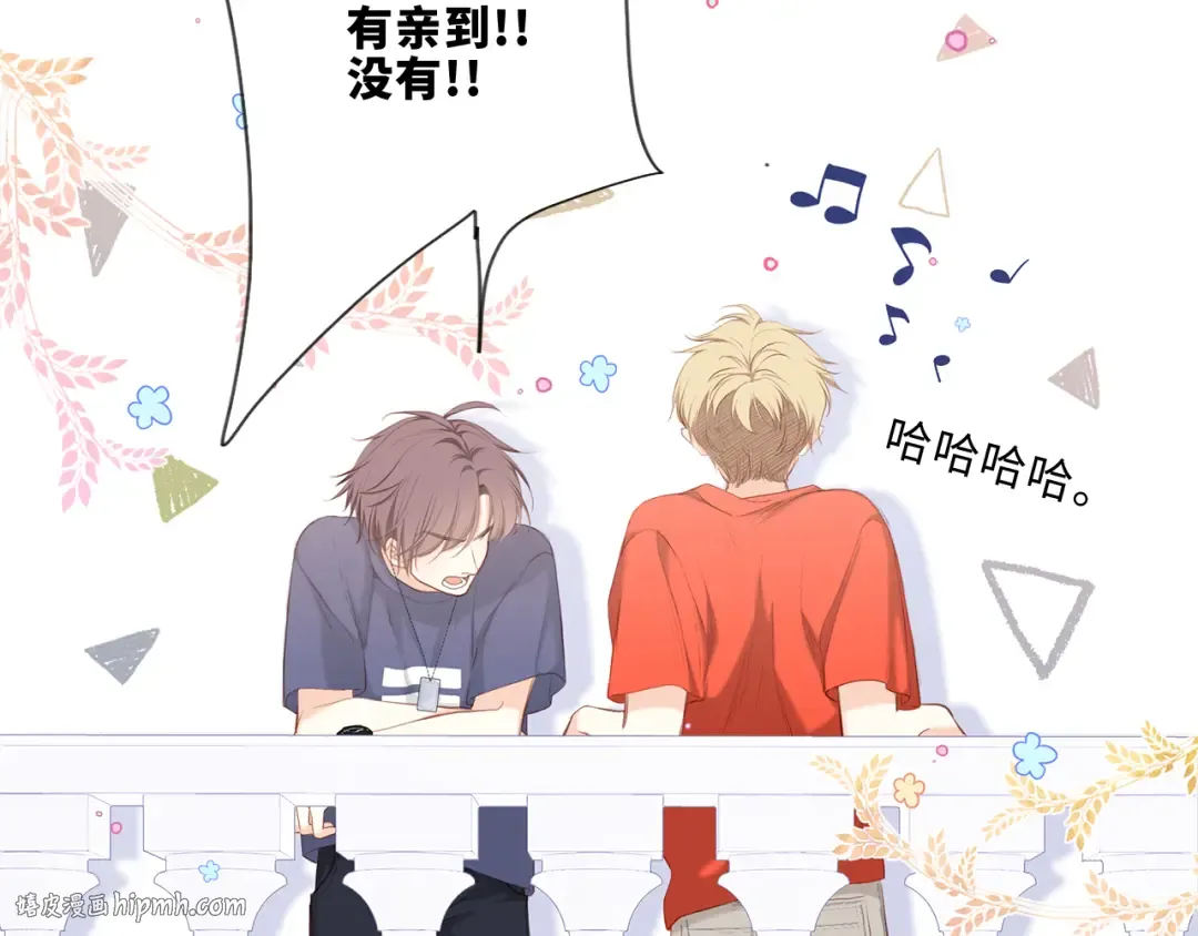 第100话上 来啊！跟我撒娇！ 第24页