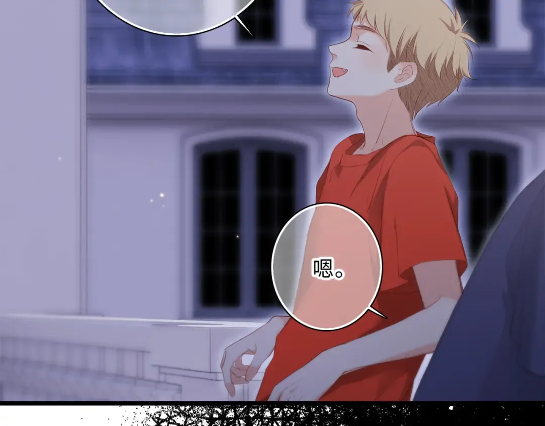 第100话上 来啊！跟我撒娇！ 第29页