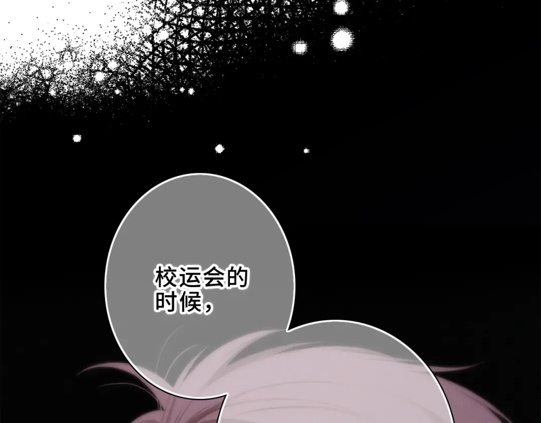 第100话上 来啊！跟我撒娇！ 第30页