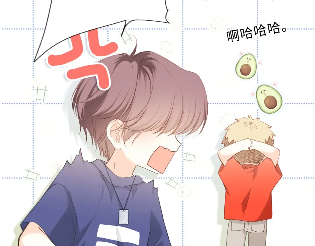 第100话上 来啊！跟我撒娇！ 第43页