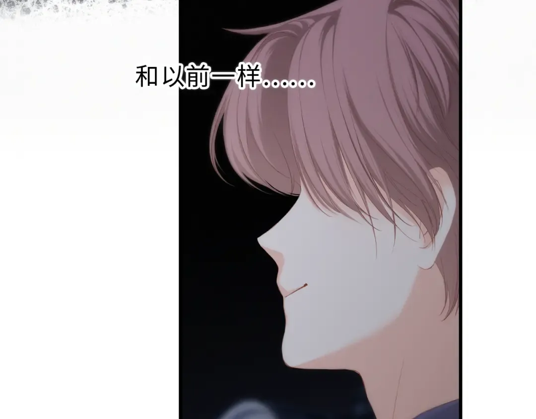 第100话上 来啊！跟我撒娇！ 第59页