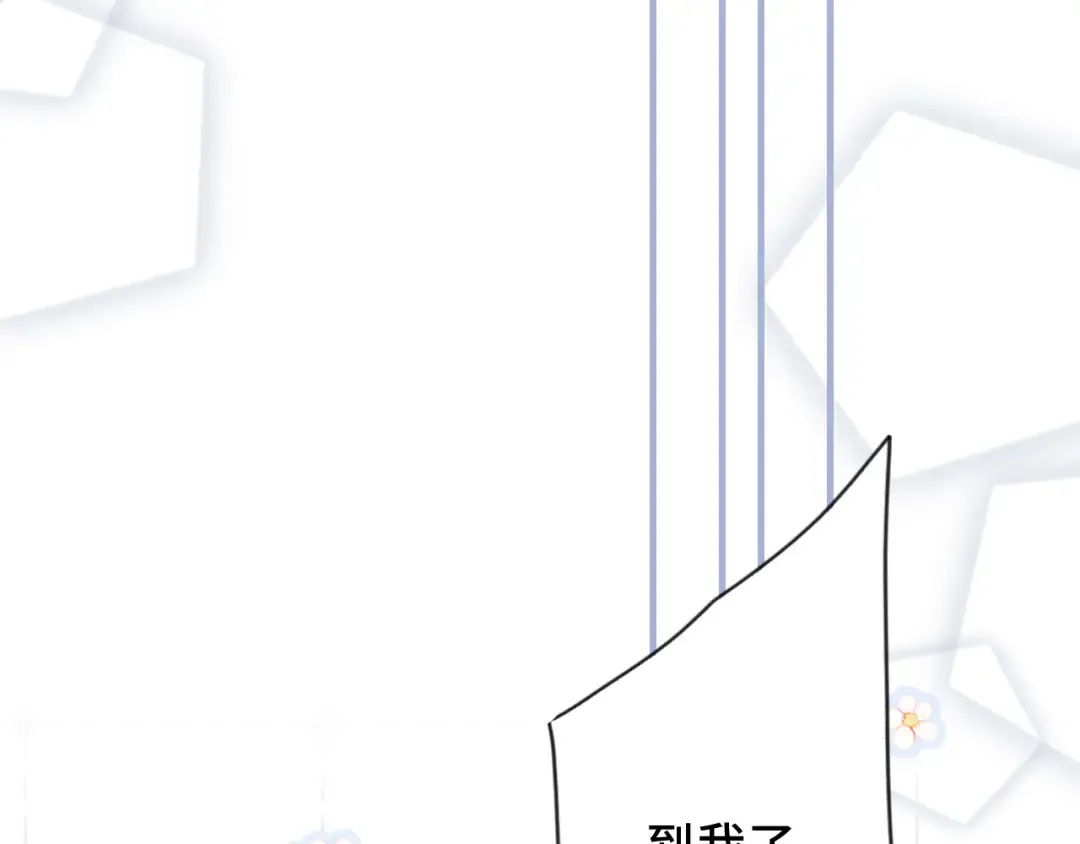 第100话上 来啊！跟我撒娇！ 第63页