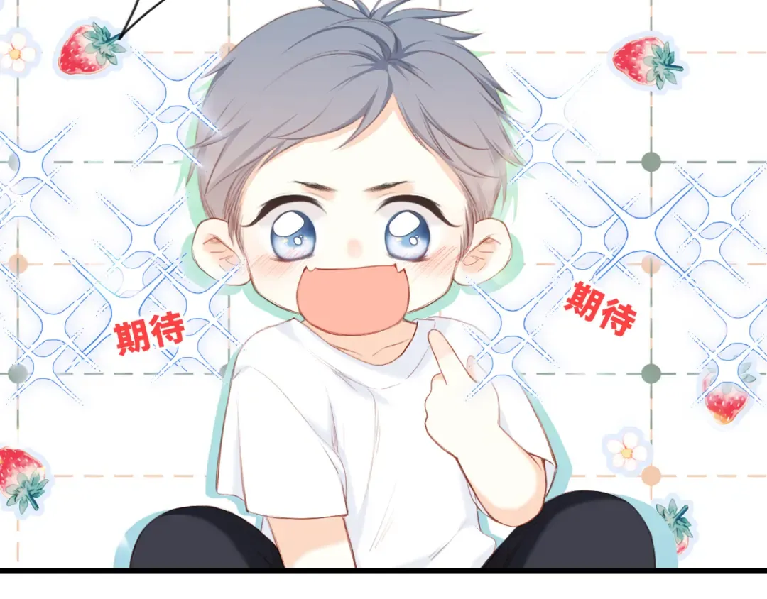 第100话上 来啊！跟我撒娇！ 第65页