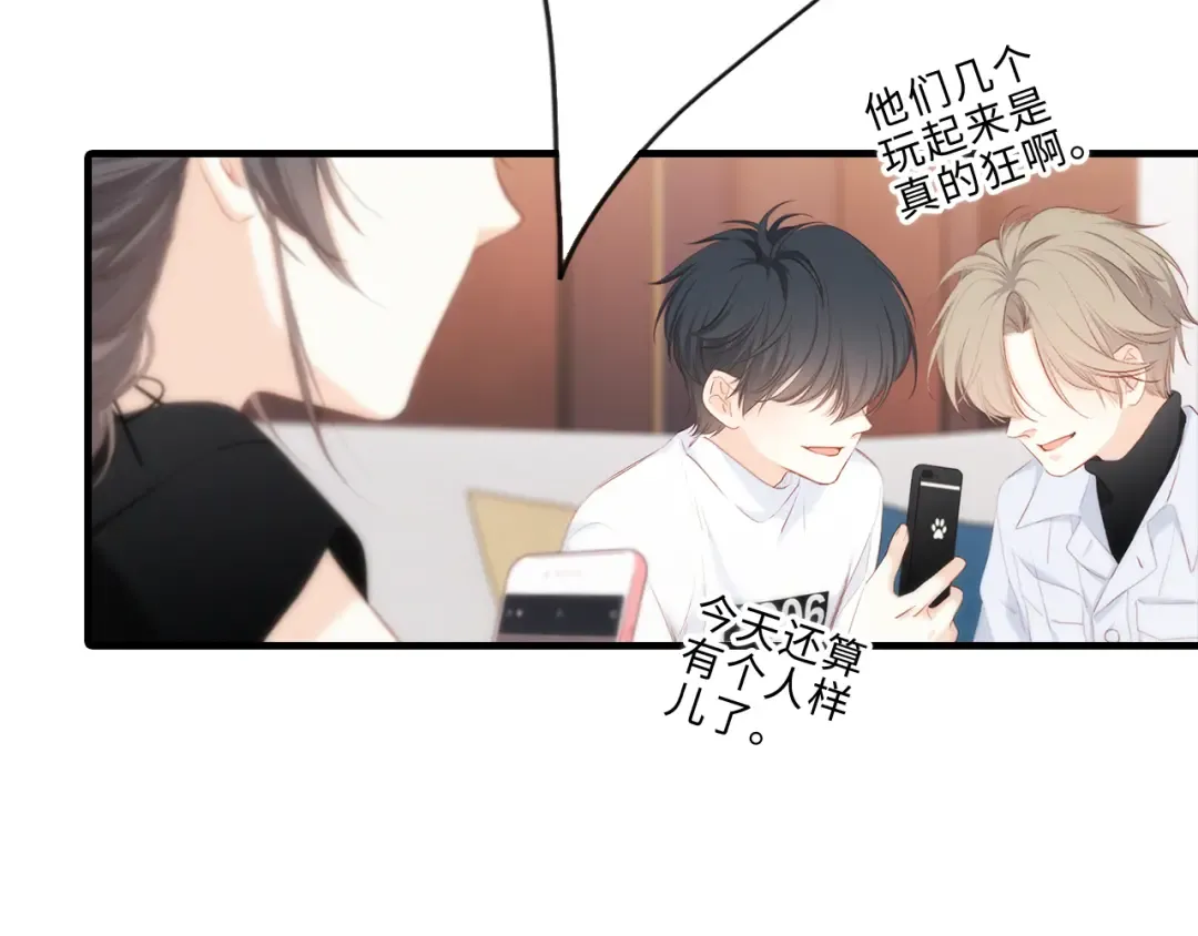 第100话上 来啊！跟我撒娇！ 第78页
