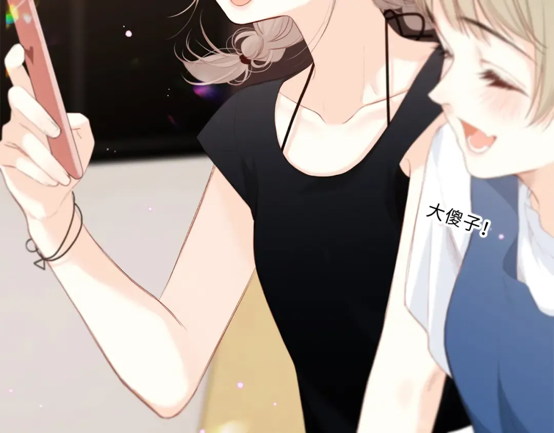 第100话上 来啊！跟我撒娇！ 第83页