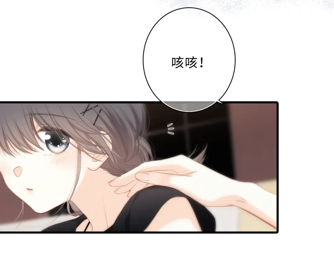 第100话上 来啊！跟我撒娇！ 第93页