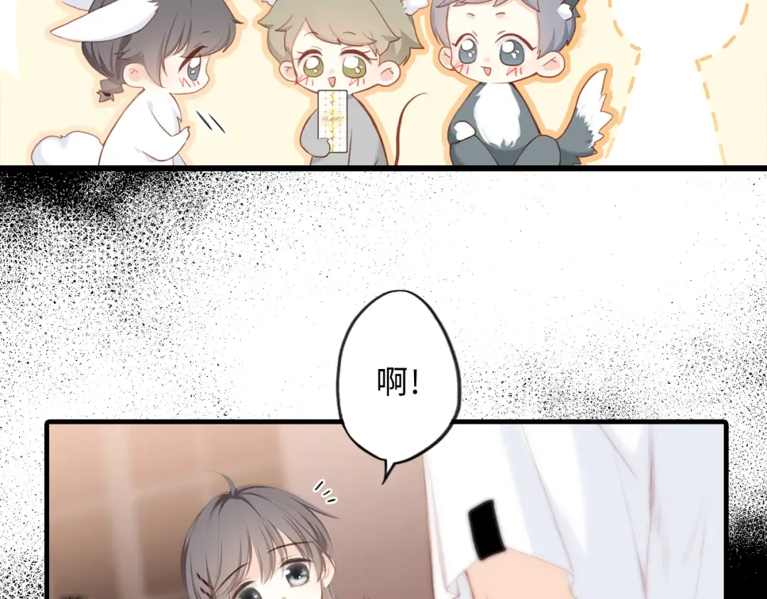 第100话上 来啊！跟我撒娇！ 第114页