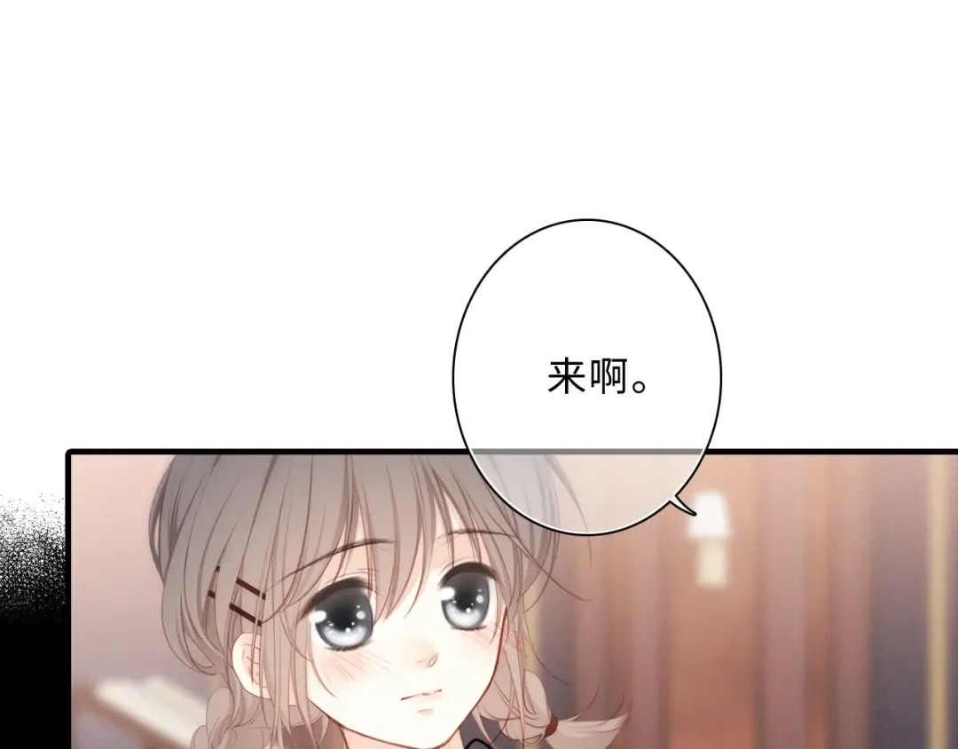 第100话上 来啊！跟我撒娇！ 第127页