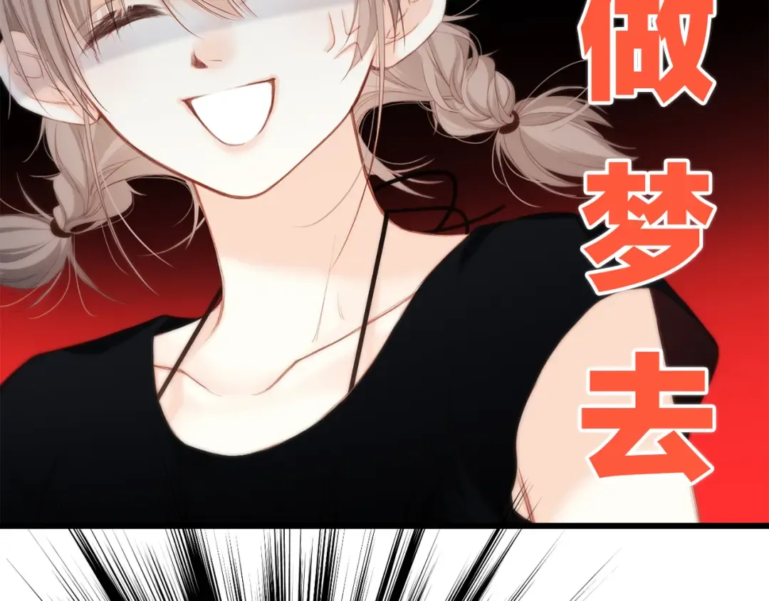 第100话上 来啊！跟我撒娇！ 第130页