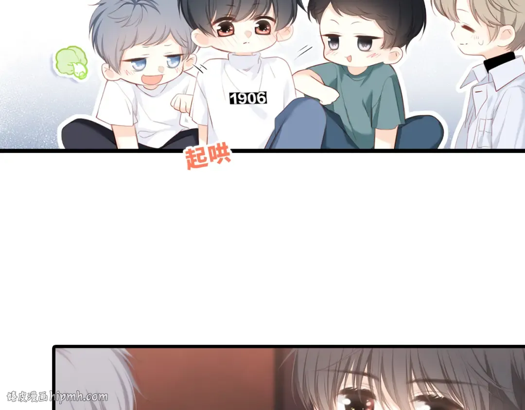 第100话上 来啊！跟我撒娇！ 第144页