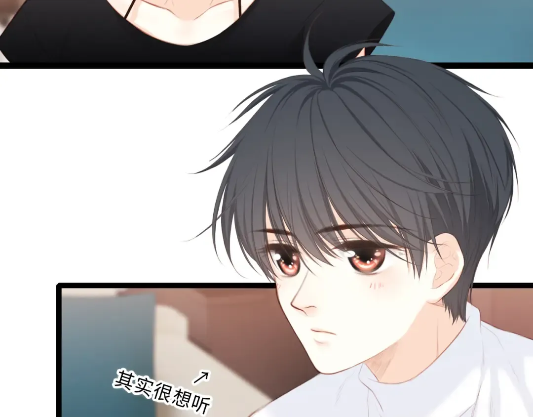 第100话上 来啊！跟我撒娇！ 第148页