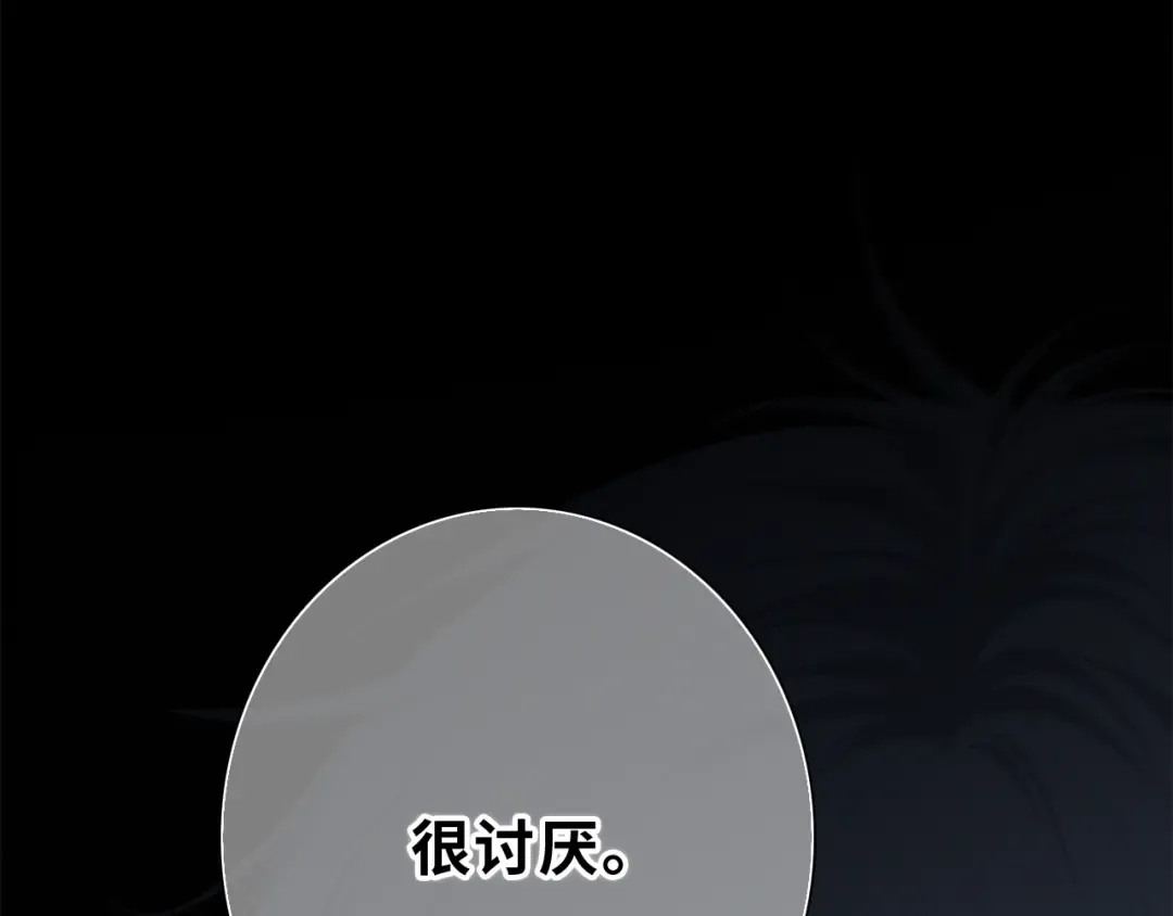第100话上 来啊！跟我撒娇！ 第153页