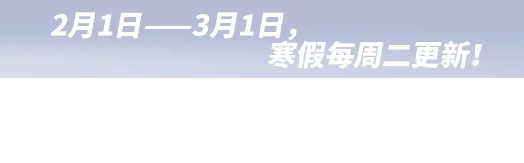 第100话上 来啊！跟我撒娇！ 第157页