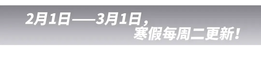 第100话下 ESCAPE 第5页