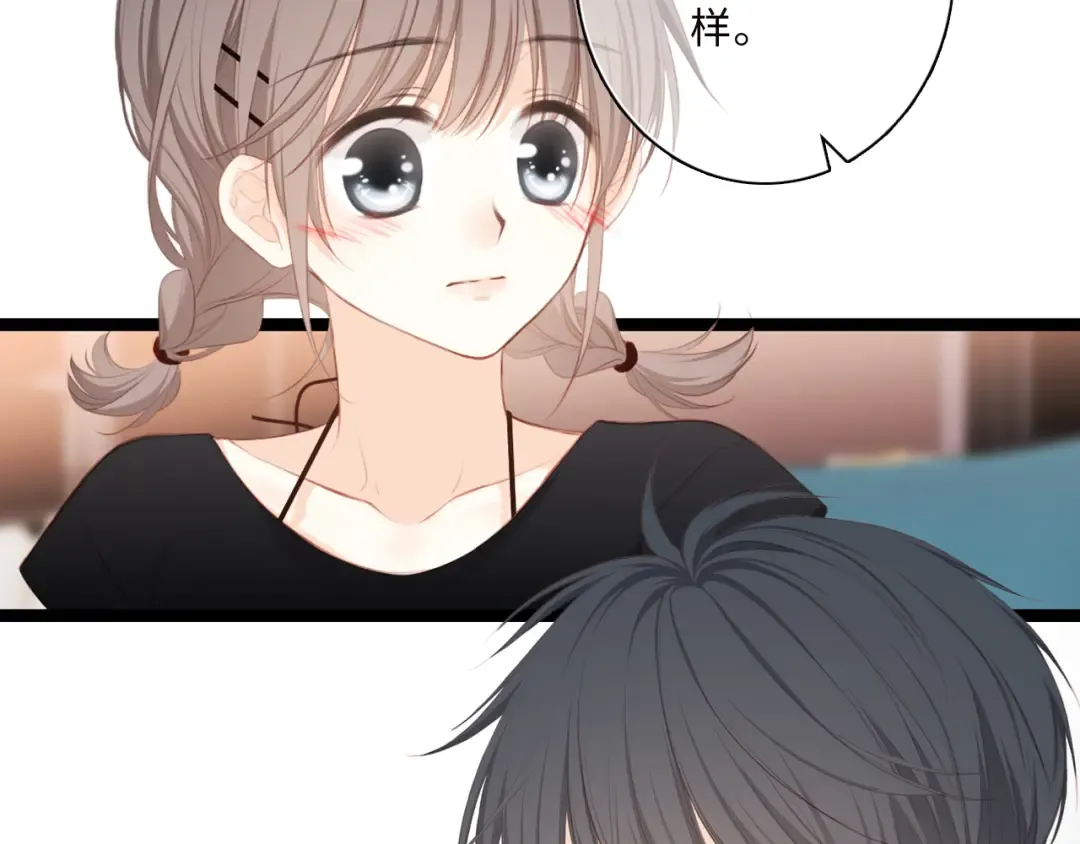 第100话下 ESCAPE 第7页