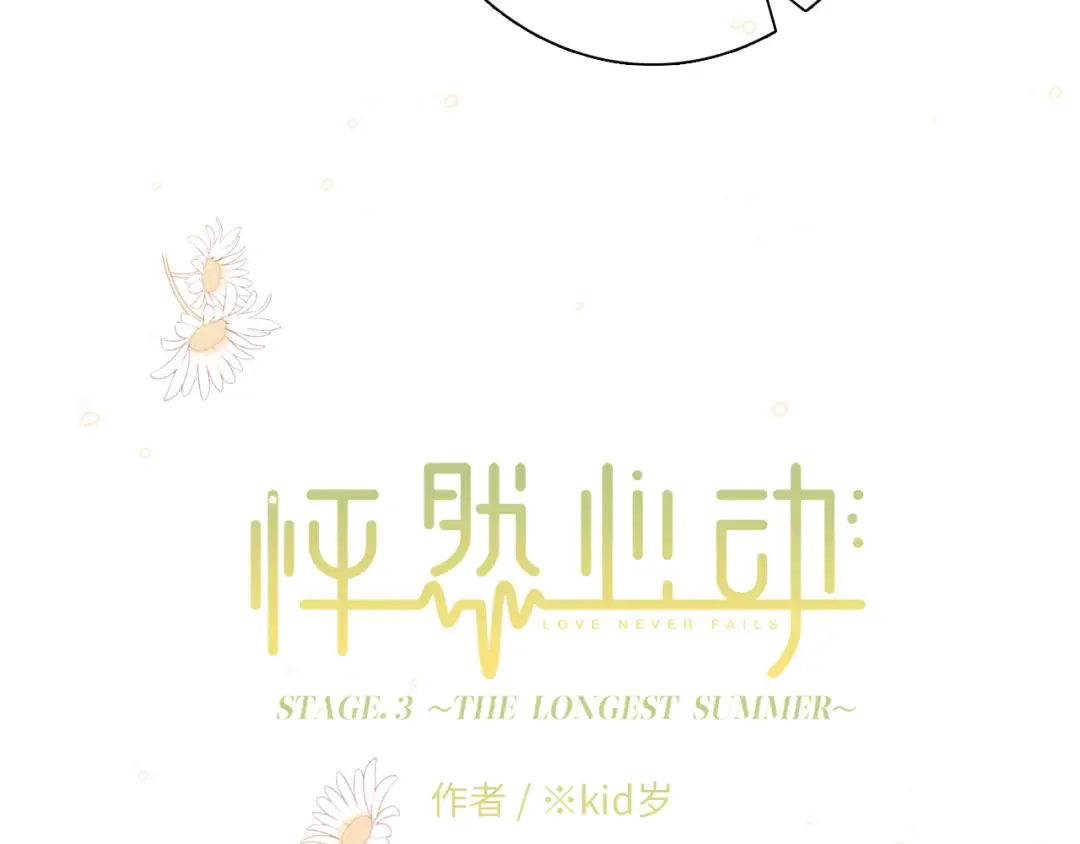 第100话下 ESCAPE 第11页