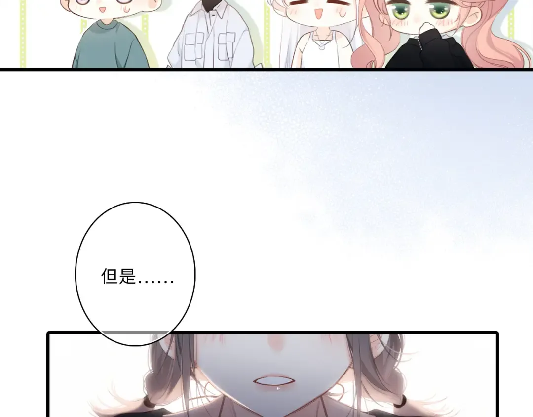 第100话下 ESCAPE 第17页