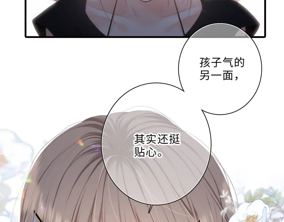 第100话下 ESCAPE 第18页