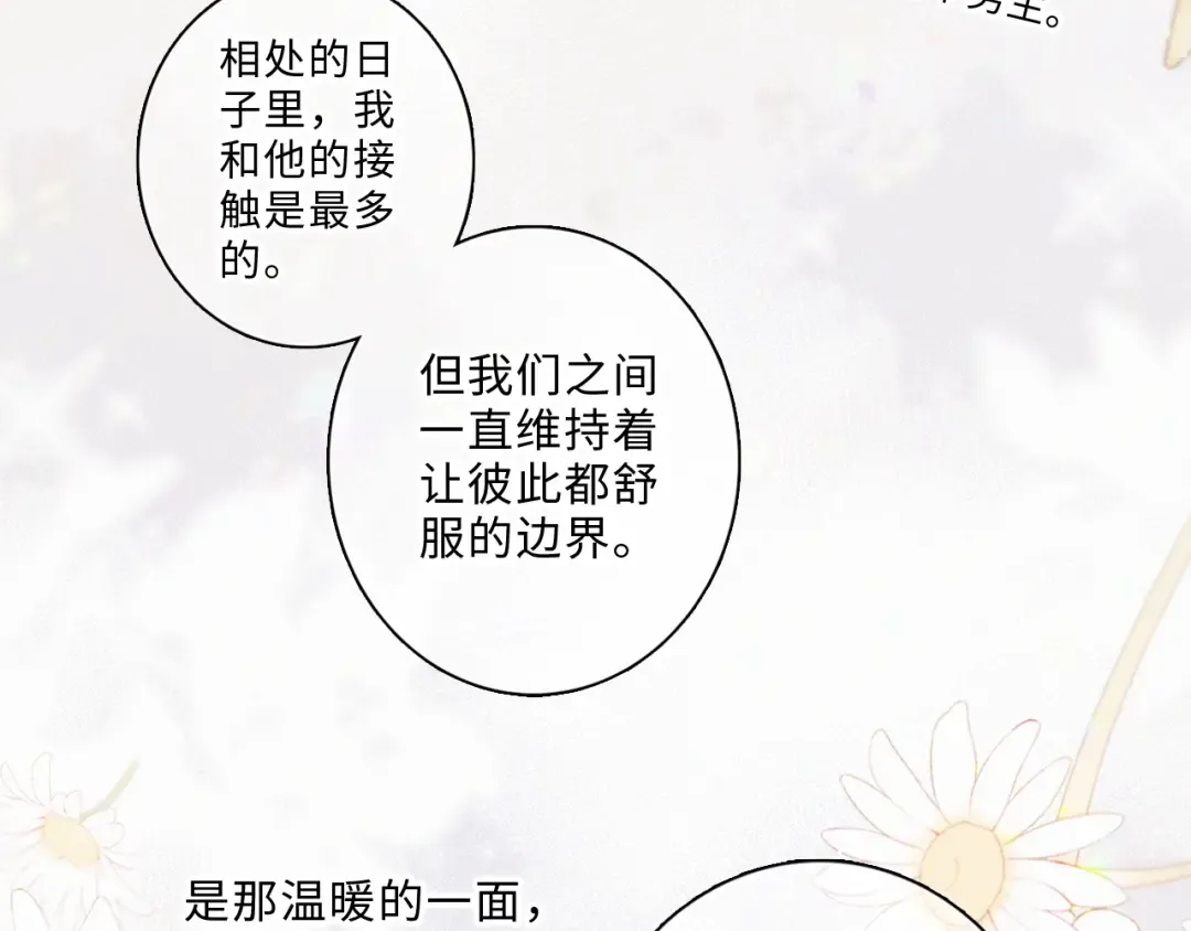 第100话下 ESCAPE 第22页