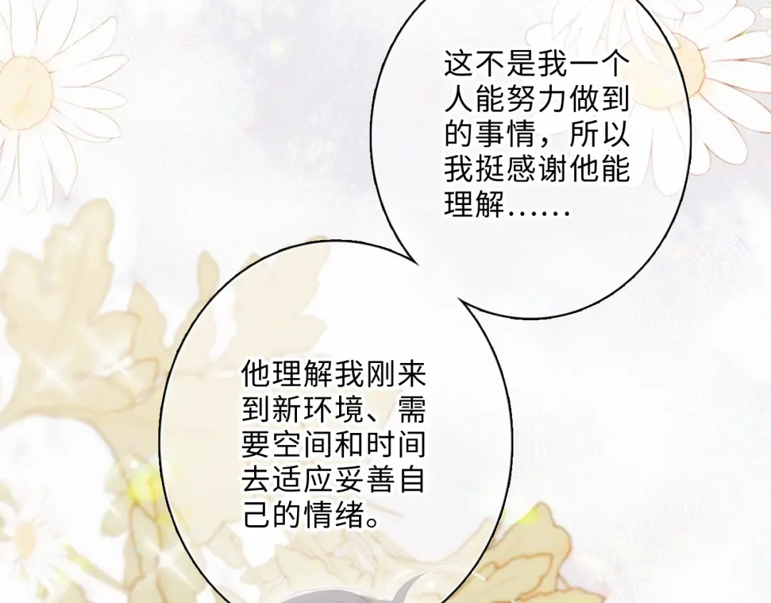 第100话下 ESCAPE 第23页