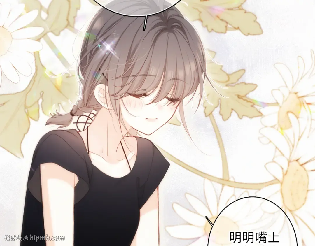 第100话下 ESCAPE 第24页