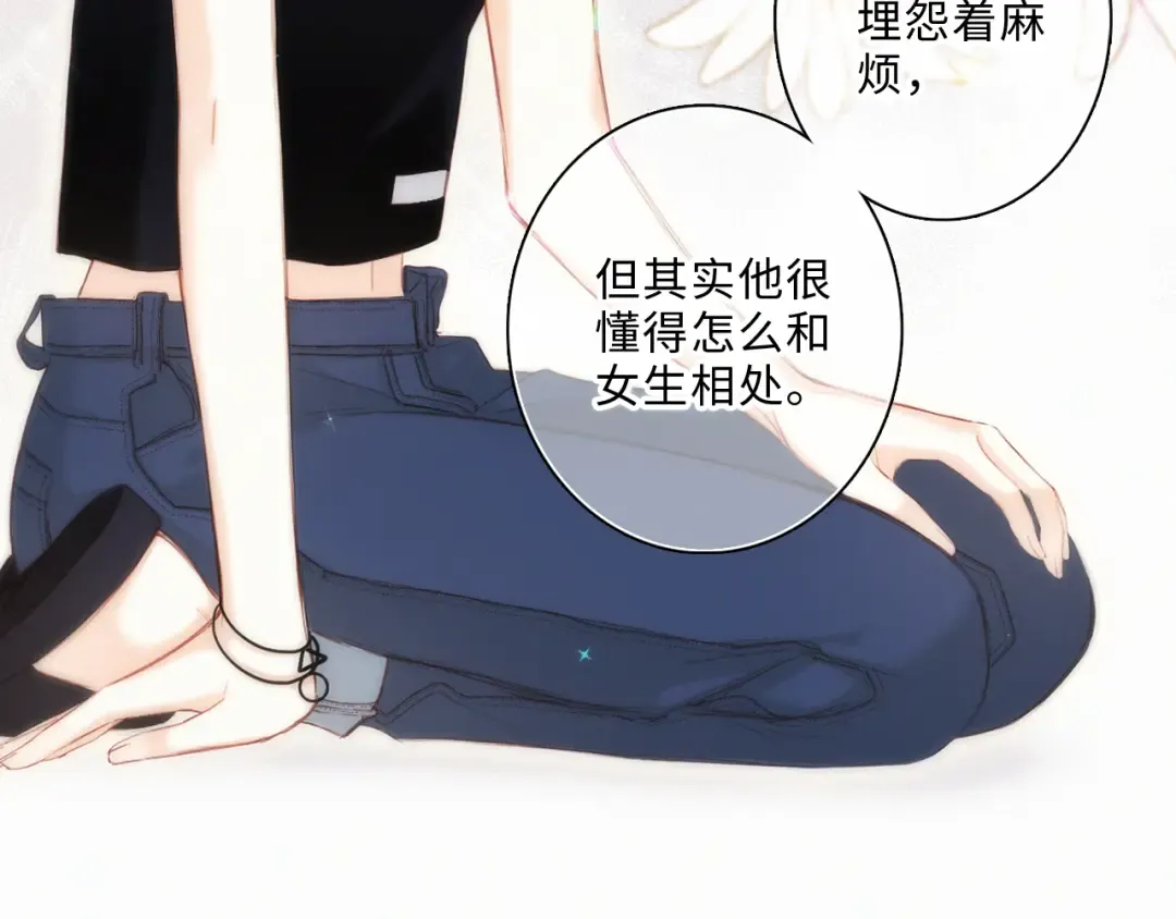 第100话下 ESCAPE 第25页