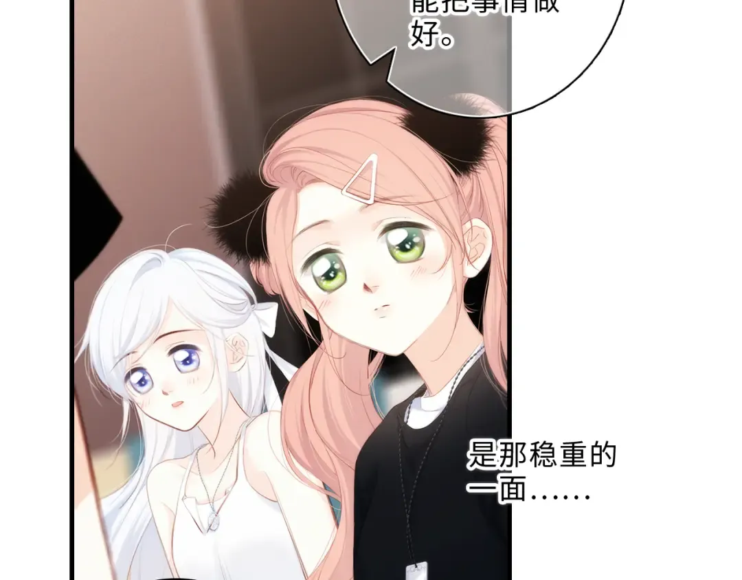 第100话下 ESCAPE 第27页