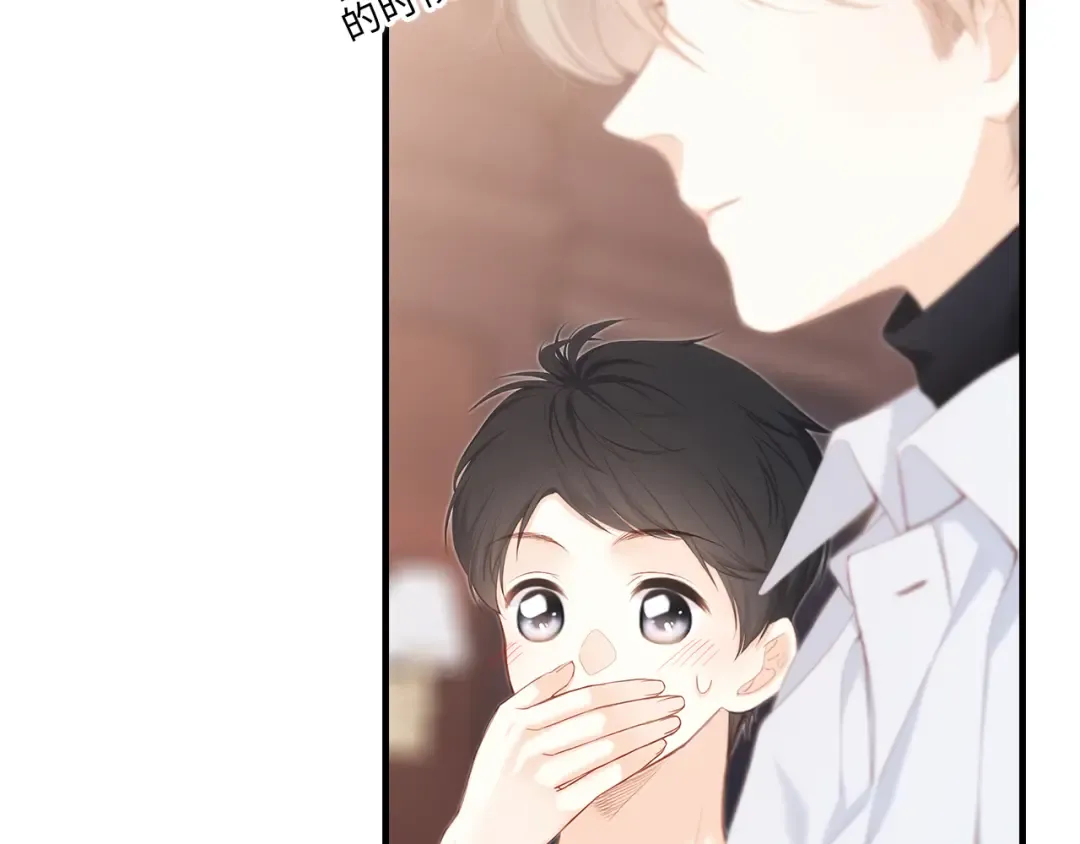 第100话下 ESCAPE 第29页