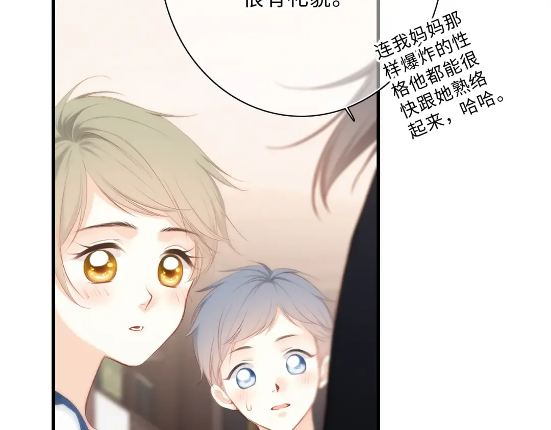 第100话下 ESCAPE 第31页