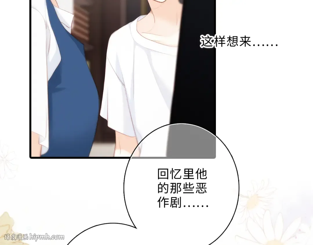 第100话下 ESCAPE 第32页