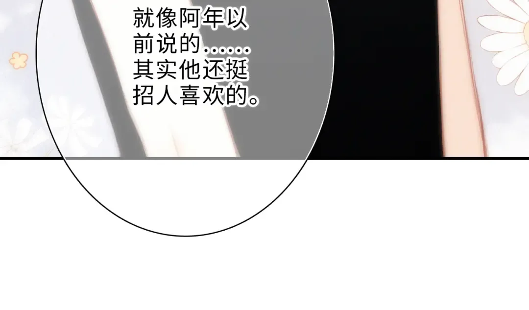 第100话下 ESCAPE 第35页