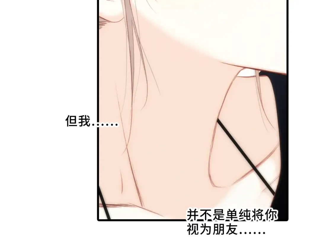 第100话下 ESCAPE 第38页