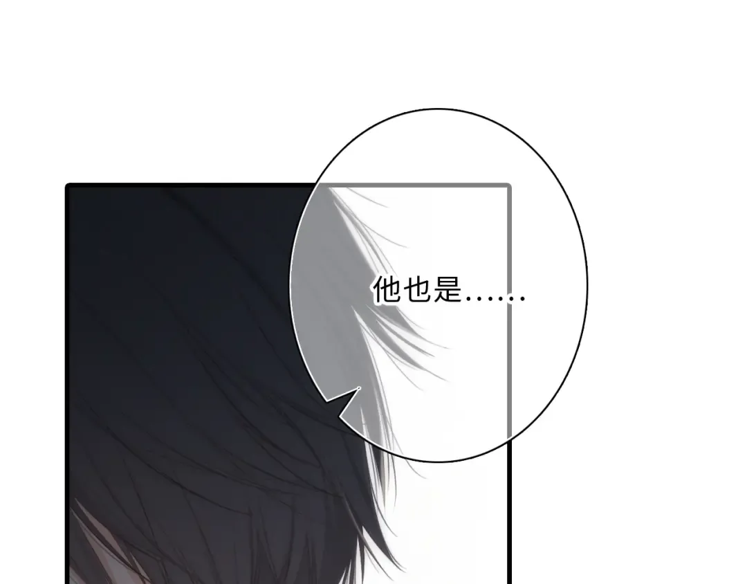 第100话下 ESCAPE 第39页