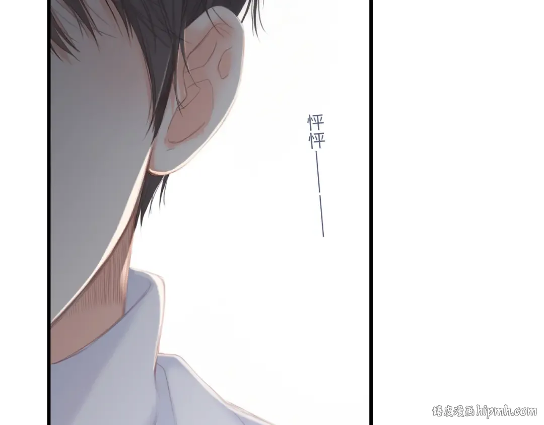 第100话下 ESCAPE 第40页