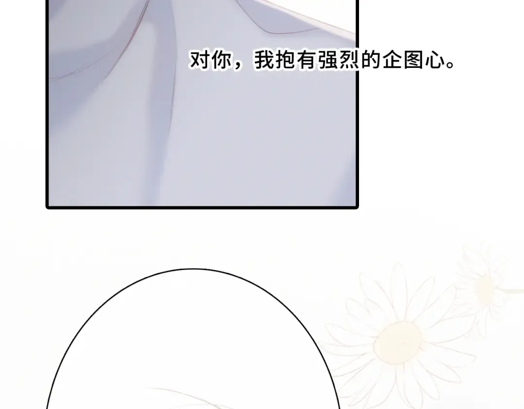 第100话下 ESCAPE 第41页